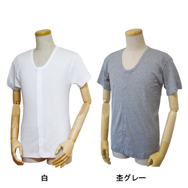 介護 肌着 半袖 紳士 前開きシャツ ワンタッチテープ式 半袖 43203 LL ウエル 前開き肌着 介護肌着 介護用下着 介護用肌着 介護用前開きシャツ 介護下着 メンズ 男性用 介護用品