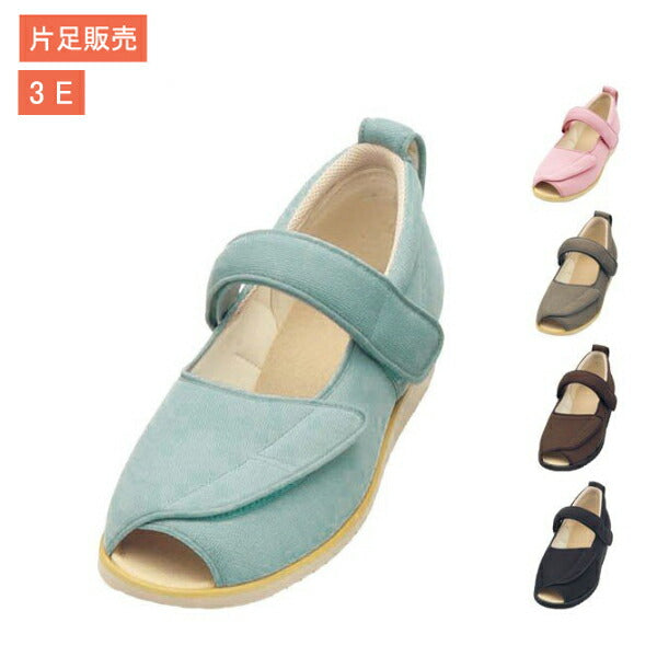 介護シューズ あゆみ レディース メンズ おしゃれ 徳武産業 オープンマジックII  1015 片足販売 (介護靴 屋外 室内履き むくみ あゆみシューズ つま先全開 マジックテープ ベルトタイプ) 介護用品 父の日 母の日 敬老の日 プレゼント