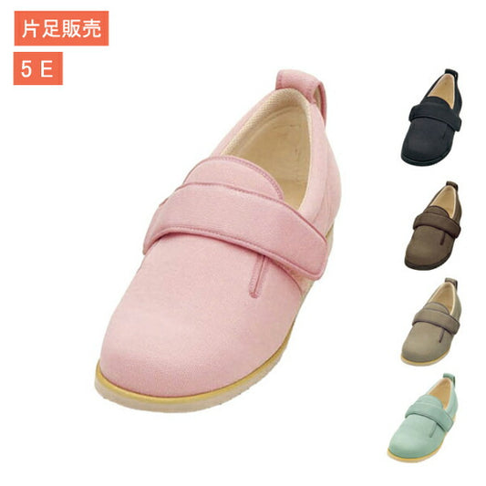 (代引き不可) 介護シューズ あゆみ 5e レディース メンズ おしゃれ 徳武産業 ダブルマジックII 5E 7005 片足販売  (介護靴 屋外 室内履き あゆみシューズ) 介護用品 父の日 母の日 敬老の日 プレゼント