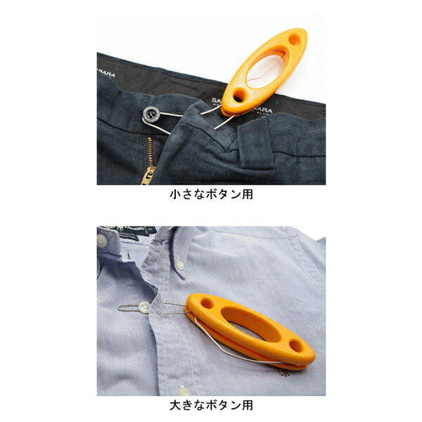 ウインド パートナーII　P-2 (便利用品 ボタン通し Yシャツ ズボン)  介護用品