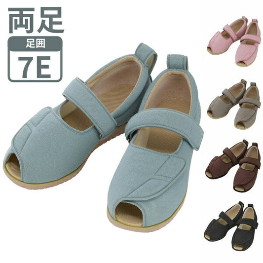 介護シューズ あゆみ レディース メンズ 大きいサイズ 徳武産業 オープンマジックII 7E 7010 (介護靴 屋外 室内履き むくみ あゆみシューズ つま先全開 マジックテープ ベルトタイプ) 介護用品 父の日 母の日 敬老の日 プレゼント