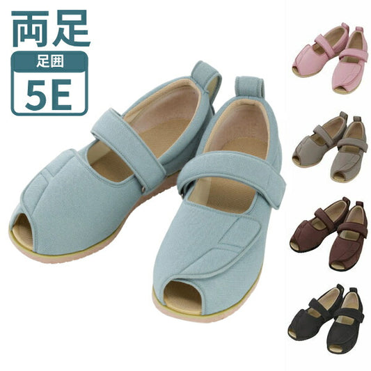 介護シューズ あゆみ 5e レディース メンズ おしゃれ メンズ レディース 徳武産業 オープンマジックII 5E 7009  (介護靴 屋外 室内履き むくみ あゆみシューズ) 介護用品 父の日 母の日 敬老の日 プレゼント
