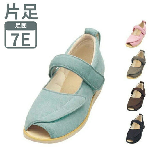 介護シューズ あゆみ レディース メンズ おしゃれ 大きいサイズ 徳武産業 オープンマジックII 7E 7010 片足販売  介護靴 屋外 室内履き むくみ あゆみシューズ つま先全開 マジックテープ ベルトタイプ 介護用品 父の日 母の日 プレゼント