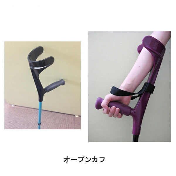 杖 ステッキ おしゃれ エルゴグリフクラッチ オープンカフ トールサイズ 14-6-1 プロト・ワン (オープンカフタイプ 松葉杖 伸縮杖 つえ 歩行補助）