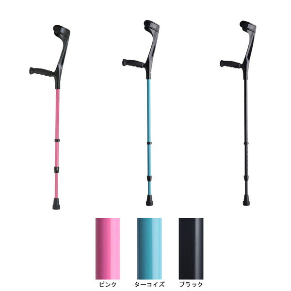 杖 ステッキ おしゃれ エルゴグリフクラッチ オープンカフ レギュラーサイズ 14-7-3 プロト・ワン (オープンカフタイプ 松葉杖 伸縮杖 つえ 歩行補助）