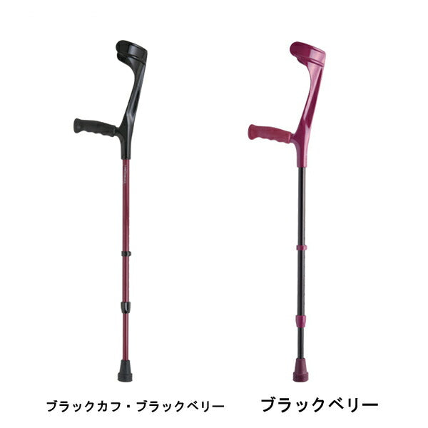 杖 ステッキ おしゃれ エルゴグリフクラッチ オープンカフ レギュラーサイズ 14-7-3 プロト・ワン (オープンカフタイプ 松葉杖 伸縮杖 つえ 歩行補助）