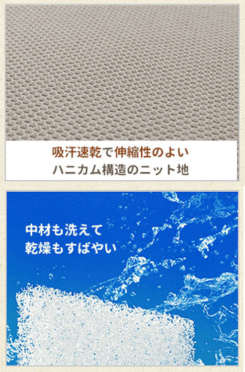 （代引き不可）ハッピーのぞみ80号  9202 40×40×8cm　ハッピーおがわ 介護用品