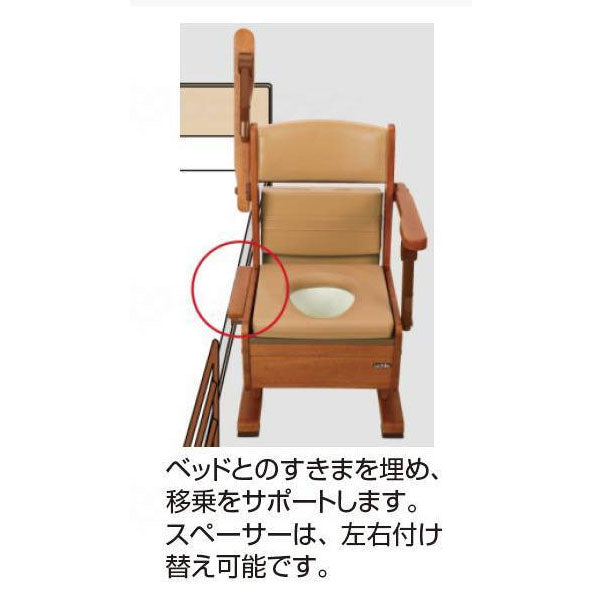 (法人様限定 代引き不可) さわやかチェアPT 8221 標準 ひじ掛けはね上げタイプ ウチヱ (ポータブルトイレ 排泄 コンパクト) 介護用品