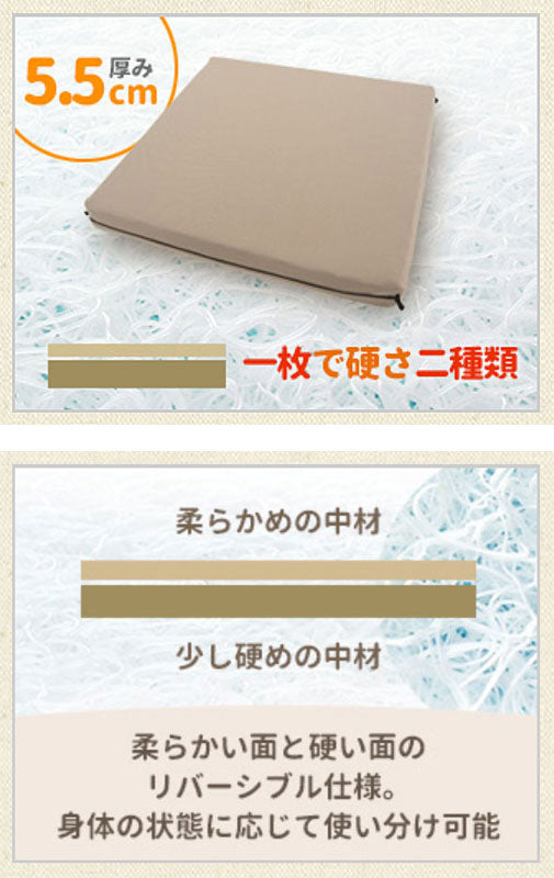（代引き不可）ハッピーのぞみ55号 9203 40×40×5.5cm ハッピーおがわ 介護用品