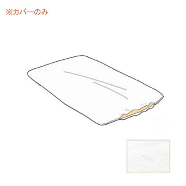 (代引き不可) ハッピーそよかぜ1/3 専用カバー（シーツ）9130　91cm幅用 ホワイト ハッピーおがわ 介護用品