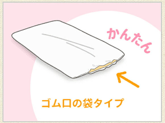 (代引き不可) ハッピーそよかぜ1/3 専用カバー（シーツ）9130　91cm幅用 ホワイト ハッピーおがわ 介護用品