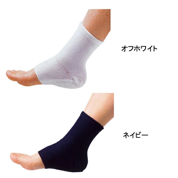 ソルボヒールサポーター(両足入) 63092 63096 三進興産 (介護 かかと サポーター) 介護用品
