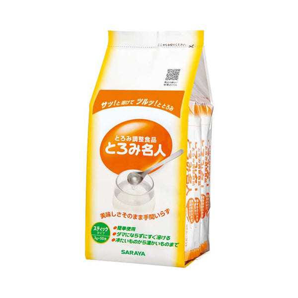 介護食品 とろみ調整 個包装 嚥下補助 とろみ名人 58001 3g×50包 サラヤ 介護用品