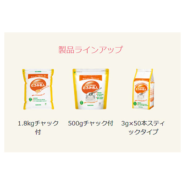 介護食品 とろみ調整 嚥下補助 とろみ名人 58004 1.8kg サラヤ 介護用品