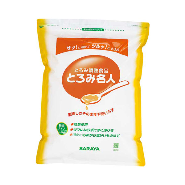 介護食品 とろみ調整 嚥下補助 とろみ名人 58004 1.8kg サラヤ 介護用品