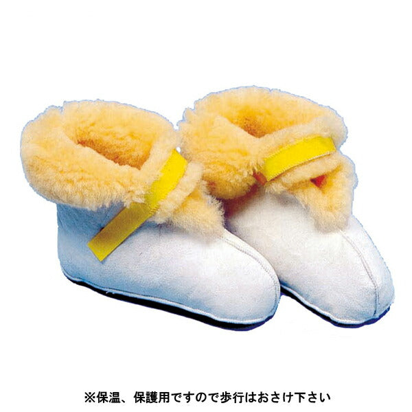 ナーシングラッグ NRブーツ Sサイズ NR-17　22〜23cm 両足販売 ウェルファン 保温 保護 湿潤緩和 介護 介護用品