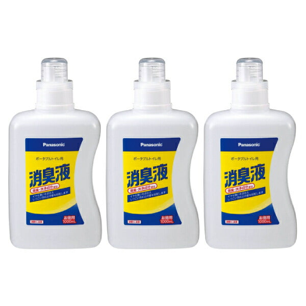 【3本セット】 ポータブルトイレ用消臭液（無色タイプ）VALTBL1LM　1000mL パナソニック エイジフリー ポータブルトイレ 消臭液 まとめ買い 介護用品