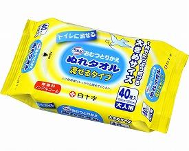 サルバ おむつとりかえぬれタオル 流せるタイプ 45084　40枚入 白十字 (流せるおしりふき 使い捨て トイレ 流せる) 介護用品