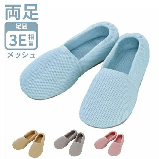 介護シューズ 夏用 あゆみ レディス メンズ 徳武産業 エスパドメッシュ 2024 介護 用 スリッパ 室内用 男女兼用 あゆみシリーズ  介護用品 父の日 母の日 敬老の日 プレゼント