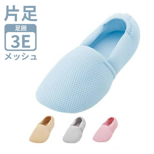 介護シューズ あゆみ レディース メンズ 徳武産業 エスパドメッシュ 2024 片足販売 (介護 用 スリッパ 室内履き 男女兼用 スリッポン あゆみシリーズ）介護用品 父の日 母の日 敬老の日 プレゼント
