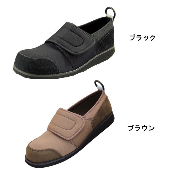 介護シューズ おしゃれ レディース メンズ (代引き不可) すたこらさんソフト05 片足販売 男女共用 アスティコ (介護靴 外履き 室内 3E）介護用品 リハビリ 父の日 母の日 敬老の日 プレゼント