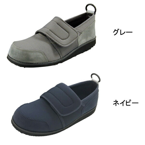介護シューズ おしゃれ レディース メンズ (代引き不可) すたこらさんソフト05 片足販売 男女共用 アスティコ (介護靴 外履き 室内 3E）介護用品 リハビリ 父の日 母の日 敬老の日 プレゼント