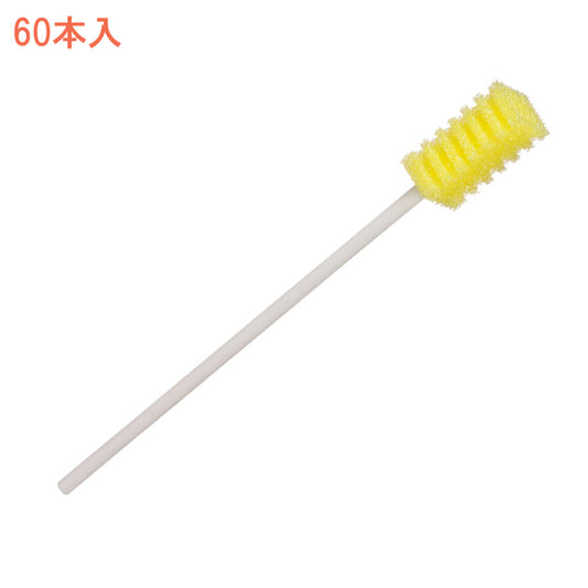 口腔ケア スポジカ 60本入 平和メディク 介護 紙軸 介護用品
