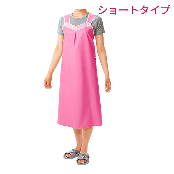 軽やか介助用エプロン ショートタイプ 11251 ピンク  ピジョンタヒラ  (入浴 介助 お風呂 介護 エプロン) 介護用品