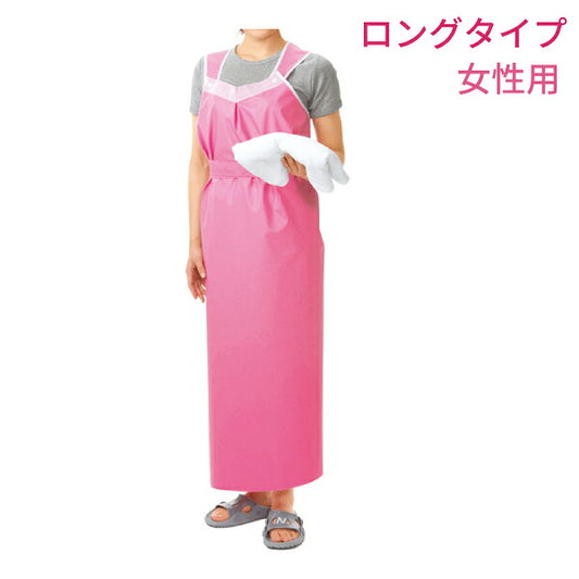 軽やか介助用エプロン ロングタイプ 女性用 11249 ピンク ピジョンタヒラ  (入浴 介助 お風呂 介護 エプロン) 介護用品