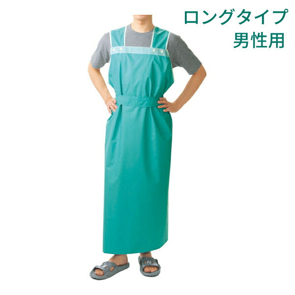 軽やか介助用エプロン ロングタイプ 男性用 11246 グリーン ピジョンタヒラ (入浴 介助 お風呂 介助者用 エプロン) 介護用品