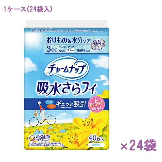 (1ケース) チャームナップ吸水さらフィ 無香料 パンティーライナー 58233→56100　40枚×24袋 ユニ・チャーム 介護 尿もれ ケア 尿 パッド 介護用品
