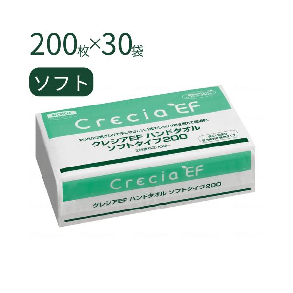 1ケース ペーパータオル クレシア EFハンドタオル ソフト200 37005 200枚×30袋