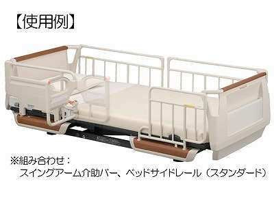 (代引き不可・個人宅限定）ベッドサイドレール（介助バー併用タイプ）KS-151Q パラマウントベッド (日・祝日配達不可 時間指定不可) 介護用品