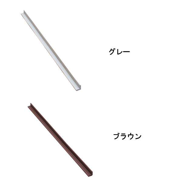 アングル型スポンジ SRLY-901 SRLY-904 長さ90cm 光 壁用 家具用 駐車場 クッション 介護用品