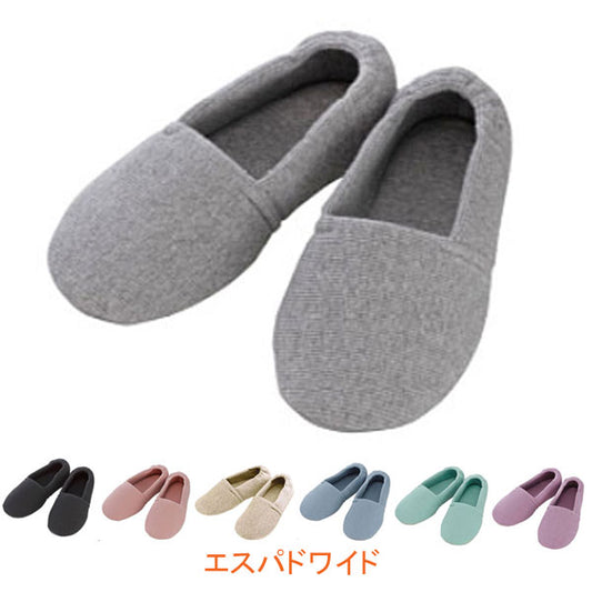 介護シューズ あゆみ レディース メンズ おしゃれ 徳武産業 エスパドワイド 2704  (介護 用 スリッパ 室内履き あゆみシューズ) 介護用品 父の日 母の日 敬老の日 プレゼント