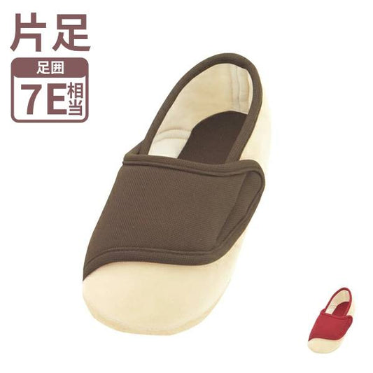 介護シューズ あゆみ レディース おしゃれ メンズ 徳武産業 ワイドベルト 2219 片足販売  (介護靴 室内履き あゆみシューズ) 介護用品 父の日 母の日 敬老の日 プレゼント