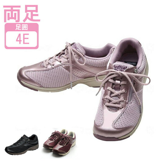 ウォーキング シューズ 女性用 レディース 外履き 女性用 4E アサヒメディカルウォーク AMW　MS-L 婦人用 アサヒシューズ 介護シューズ 介護靴 女性 4e 介護 介護用品