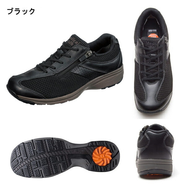 ウォーキング シューズ 女性用 レディース 外履き 女性用 4E アサヒメディカルウォーク AMW　MS-L 婦人用 アサヒシューズ 介護シューズ 介護靴 女性 4e 介護 介護用品