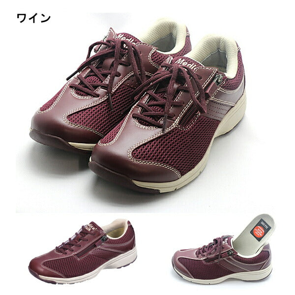 ウォーキング シューズ 女性用 レディース 外履き 女性用 4E アサヒメディカルウォーク AMW　MS-L 婦人用 アサヒシューズ 介護シューズ 介護靴 女性 4e 介護 介護用品