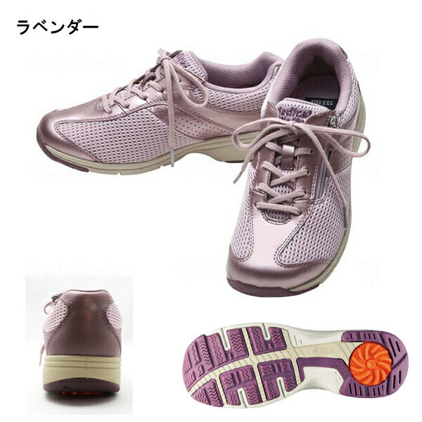 ウォーキング シューズ 女性用 レディース 外履き 女性用 4E アサヒメディカルウォーク AMW　MS-L 婦人用 アサヒシューズ 介護シューズ 介護靴 女性 4e 介護 介護用品