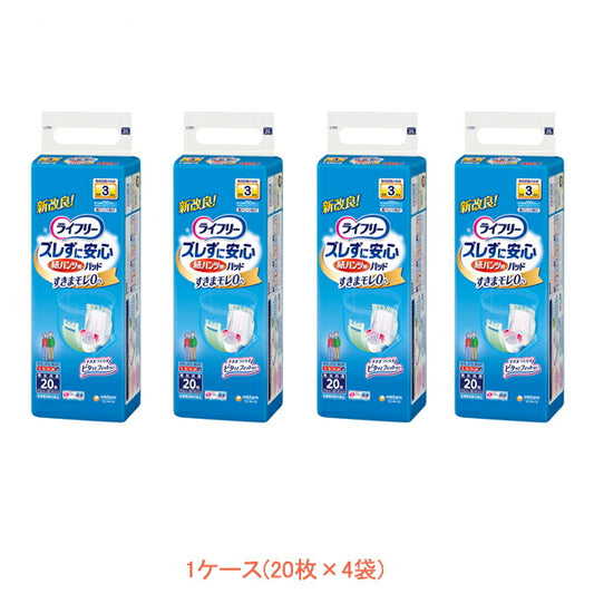 (1ケース) ライフリー ズレずに安心紙パンツ専用尿とりパッド 長時間用 53936→54733 1ケース (20枚×4袋) ユニ・チャーム (介護 排泄 パッド 男女共用) 介護用品