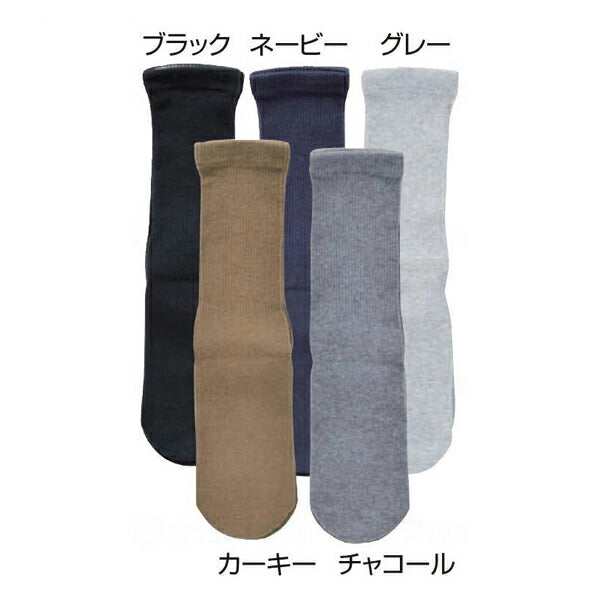 (4足セット) 極上締め付けません 紳士用 春夏（綿混） 5951 綿混ソックス 神戸生絲 介護用靴下 介護用 靴下 ゴムなし靴下 肌着 靴下 ソックス まとめ買い 介護用品