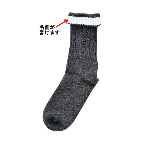 (4足セット) 極上締め付けません 紳士用 春夏（綿混） 5951 綿混ソックス 神戸生絲 介護用靴下 介護用 靴下 ゴムなし靴下 肌着 靴下 ソックス まとめ買い 介護用品