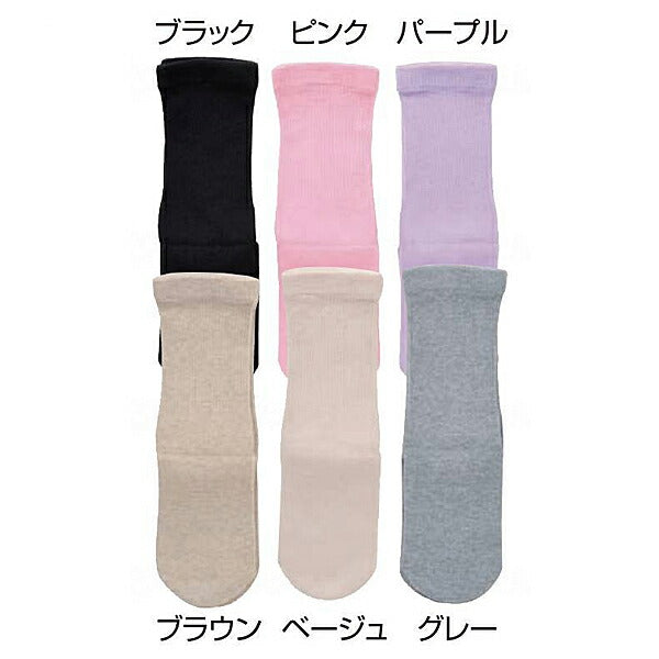 (4足セット) 極上締め付けません (綿混) 婦人用 春夏用 3951 20〜24cm 綿混ソックス 神戸生絲 介護用靴下 介護用 靴下 ゴムなし靴下 肌着 靴下 ソックス まとめ買い 介護用品