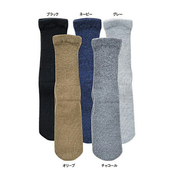 (3足セット) 極上締め付けません (毛混) 紳士用 秋冬用 5901 神戸生絲 足 むくみ メンズ 介護 靴下 ゆったり
