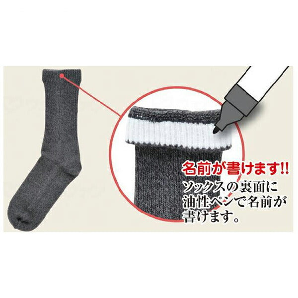 (3足セット) 極上締め付けません (毛混) 紳士用 秋冬用 5901 神戸生絲 足 むくみ メンズ 介護 靴下 ゆったり