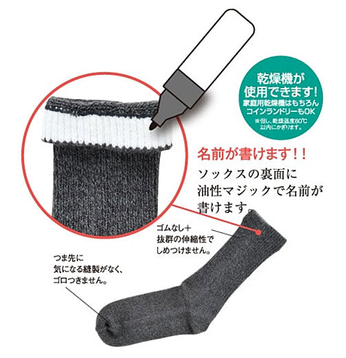 (3足セット) 極上締め付けません (毛混) 婦人用 秋冬用 3901 20〜24cm 神戸生絲 足 むくみ レディース 介護 靴下 ゆったり