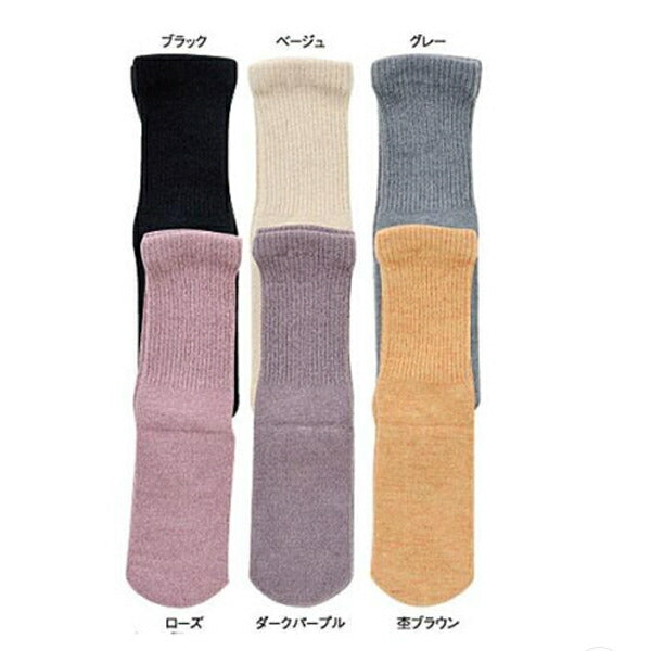 (3足セット) 極上締め付けません (毛混) 婦人用 秋冬用 3901 20〜24cm 神戸生絲 足 むくみ レディース 介護 靴下 ゆったり