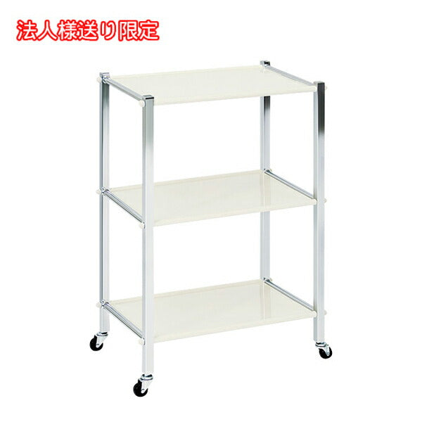 (法人様限定 代引き不可)  ツーゴン キャスター付 TB-536-02 高田ベット製作所 介護 施設 スチールワゴン 介護用品