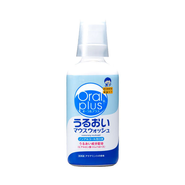 オーラルプラス うるおい マウスウォッシュ 164032 250ml アサヒグループ食品 介護用品